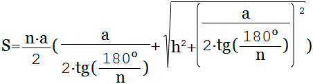 公式 规则金字塔总表面积