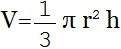 通过半径计算圆锥体积的公式