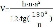 正金字塔体积公式