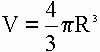 公式 球体积计算器，计算器