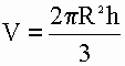 球形扇形体积的公式，计算器