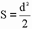 正方形面积的公式，计算器