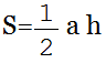 公式 三角形面积 通过底边和高度