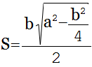 公式 等腰三角形面积