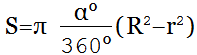 公式 环形扇形面积度数